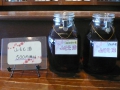 自家製　「山桃酒」　再び販売。