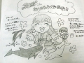 イラストレータの集うお宿！？