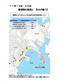 勝浦湾の夜空に花火が打ち上げられます