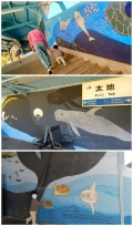 太地駅に描かれた🐳クジラや🐬イルカたち