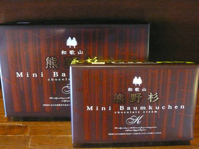 売店の商品情報