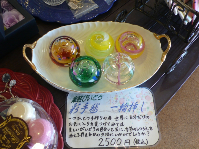 新商品♪