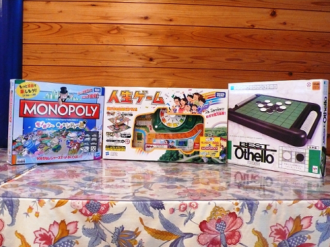 ボードゲーム
