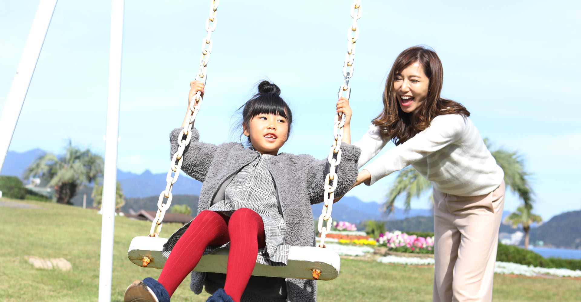 花游の過ごし方